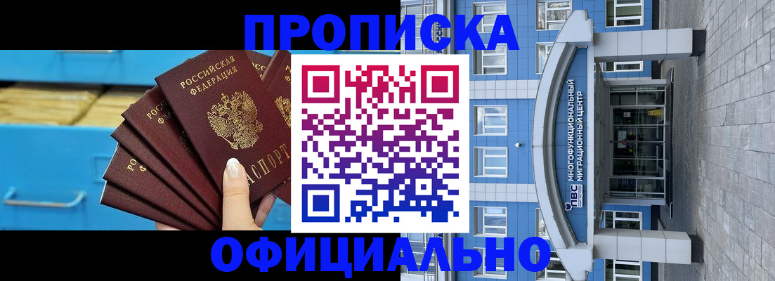 регистрация для дет. сада в Переславль-Залесском