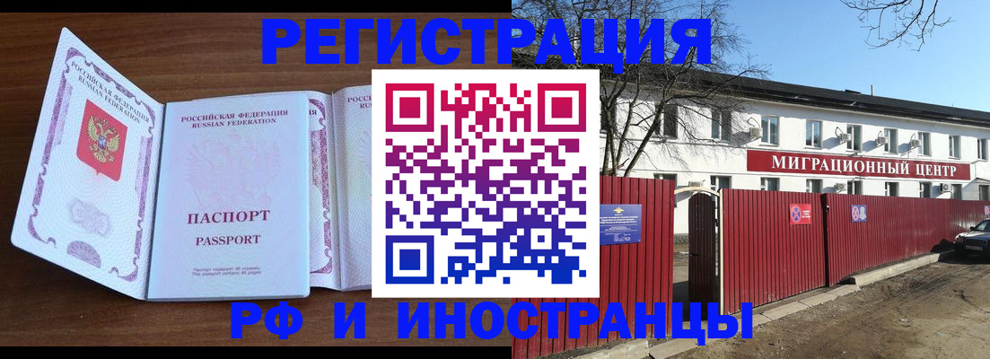 пропишу в квартире в Переславль-Залесском