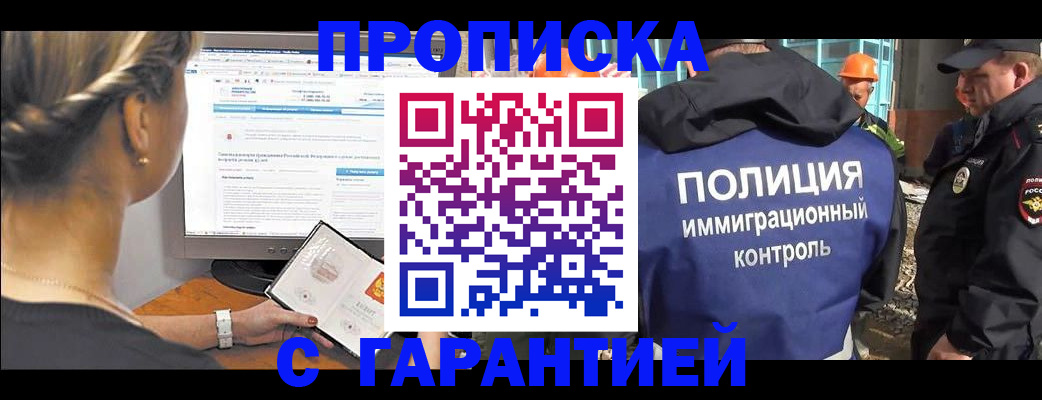 пропишу в квартире в Переславль-Залесском